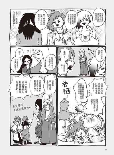 第140页图