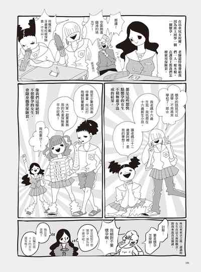 第152页图