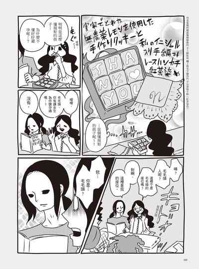 第156页图