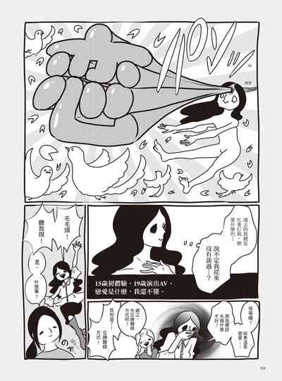 第160页图