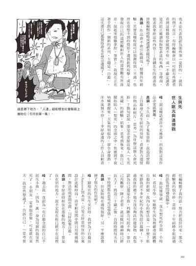 第168页图