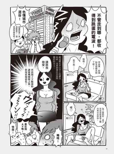 第16页图