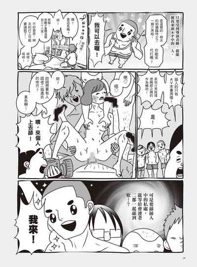 第20页图