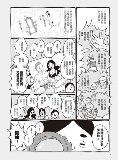 第24页图