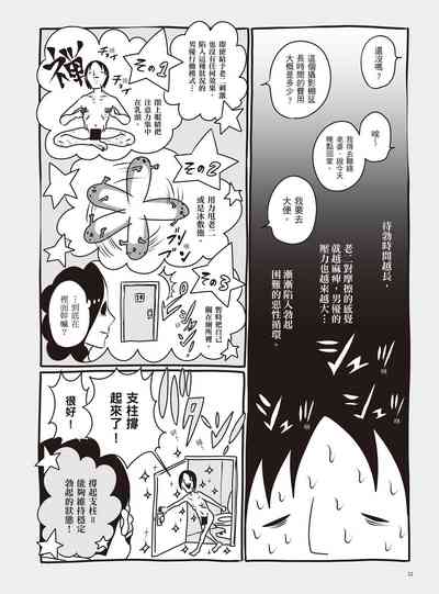 第28页图