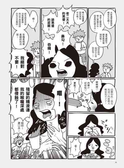 第32页图