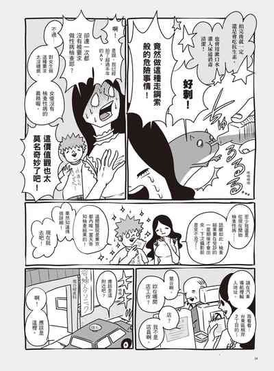 第40页图