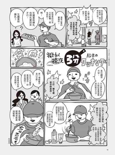 第44页图