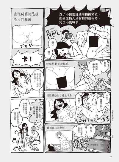 第48页图