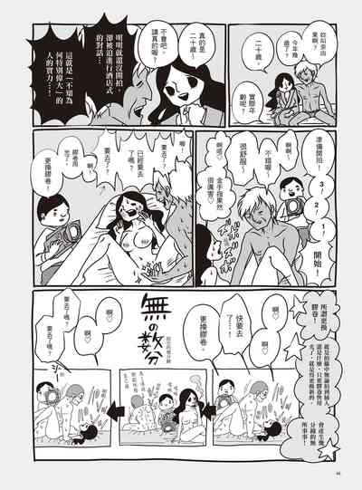 第52页图