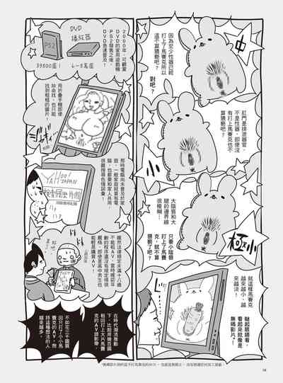 第64页图
