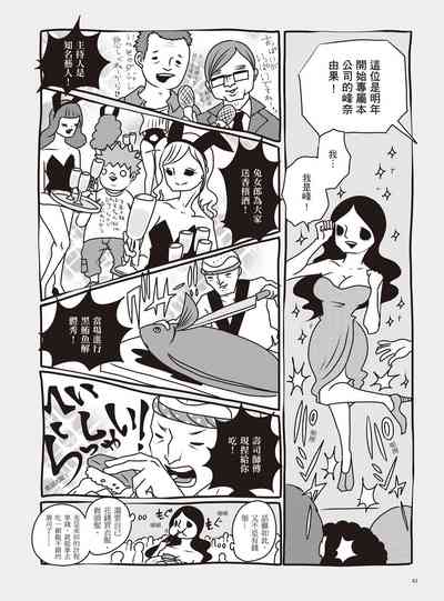 第68页图