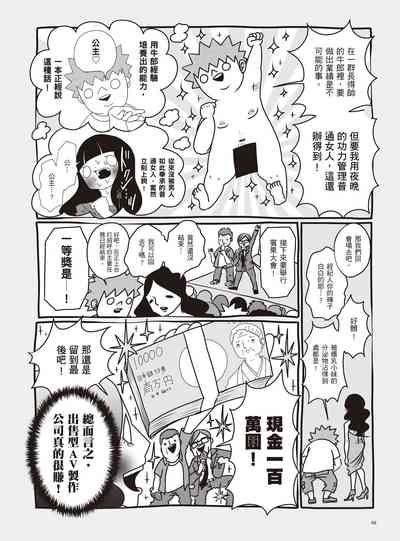 第72页图