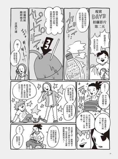 第76页图