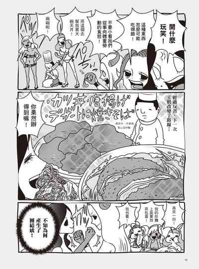 第84页图