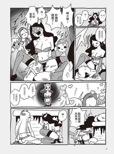 第88页图