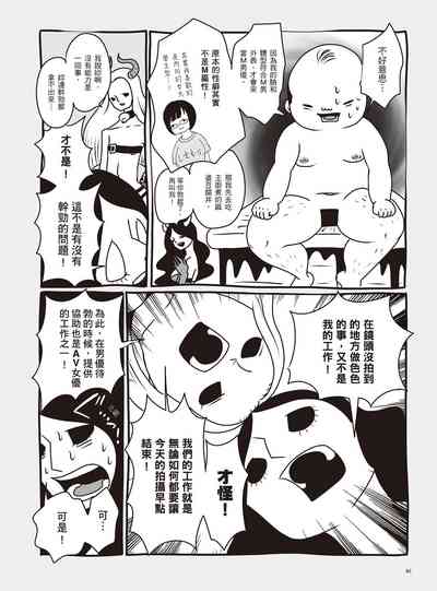 第92页图