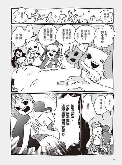 第96页图