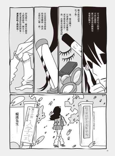 第100頁圖