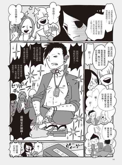 第108頁圖