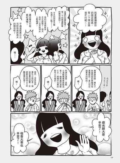 第136頁圖