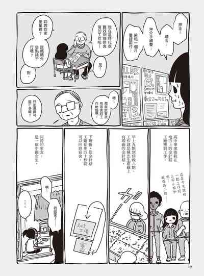 第140頁圖