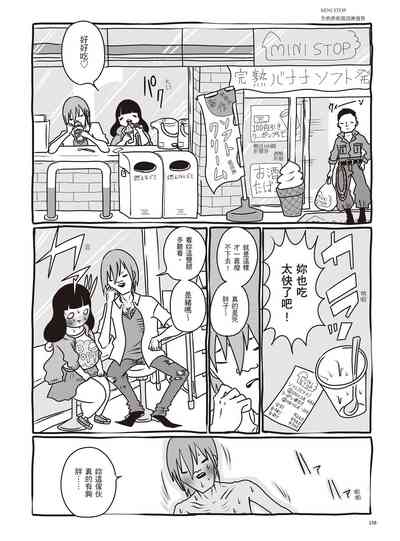 第144頁圖