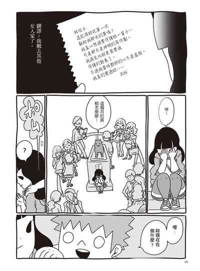 第148頁圖