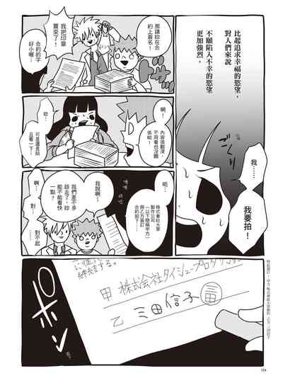 第160頁圖