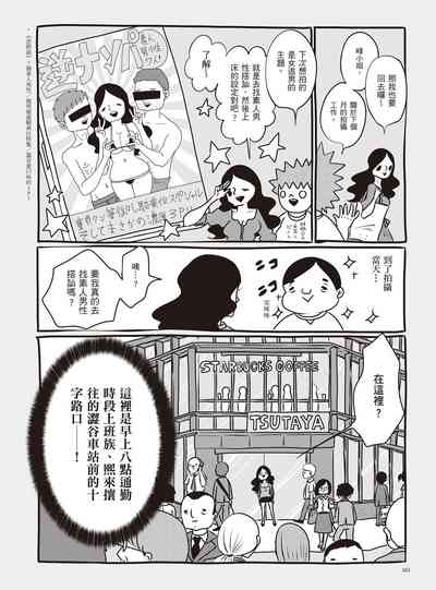 第168頁圖