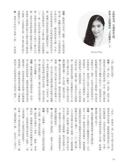 第176頁圖