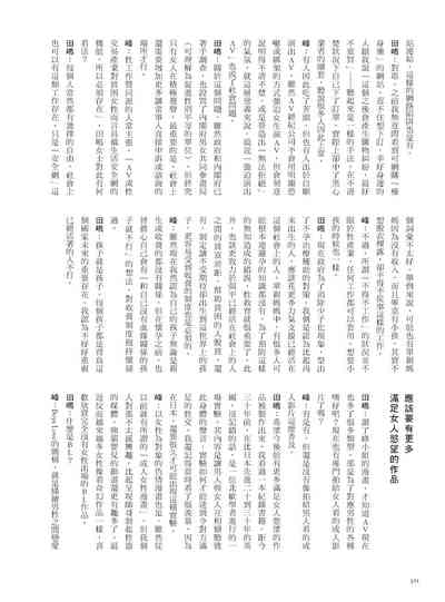 第180頁圖