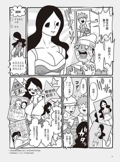 第20頁圖