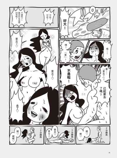 第32頁圖