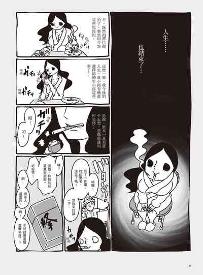 第36頁圖