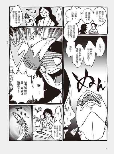 第44頁圖