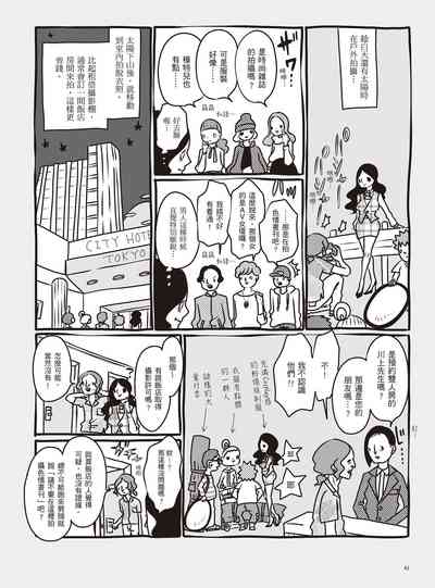 第48頁圖