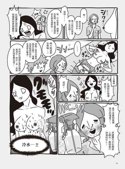 第52頁圖