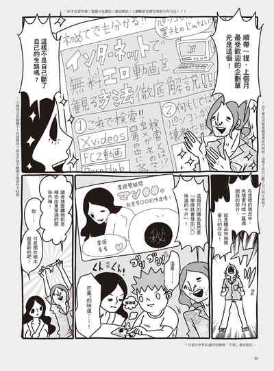 第56頁圖