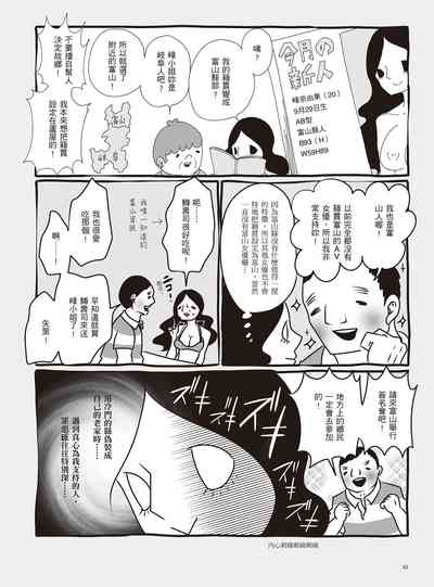 第68頁圖
