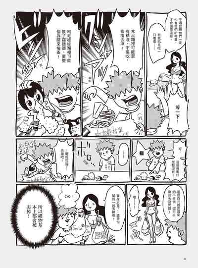 第72頁圖