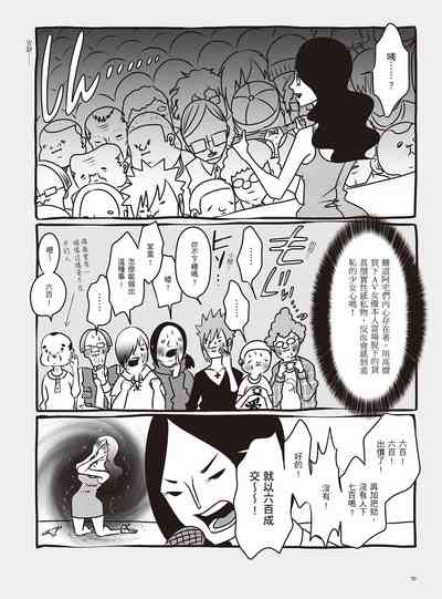 第76頁圖
