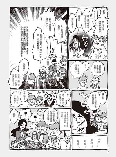 第84頁圖
