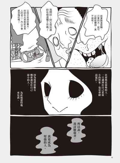 第88頁圖