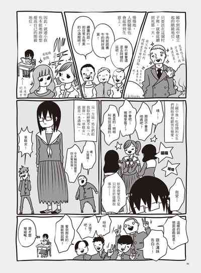第92頁圖