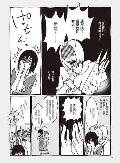 第96頁圖