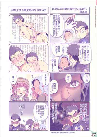 第32页图