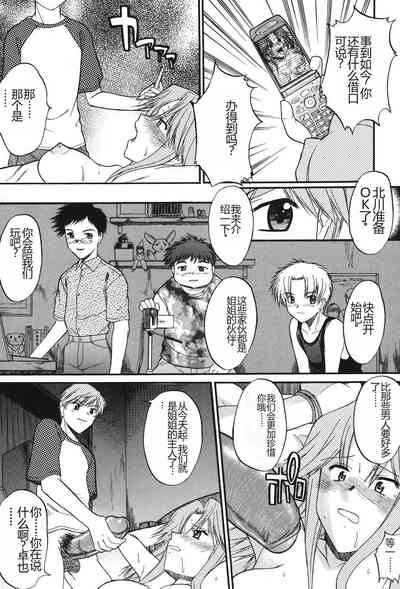 第12頁圖