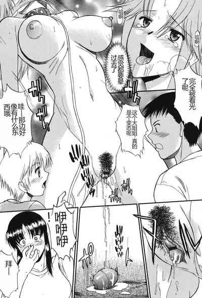 第36頁圖