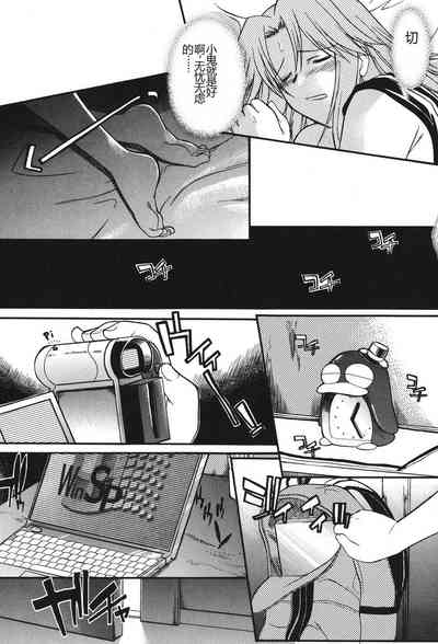 第8頁圖
